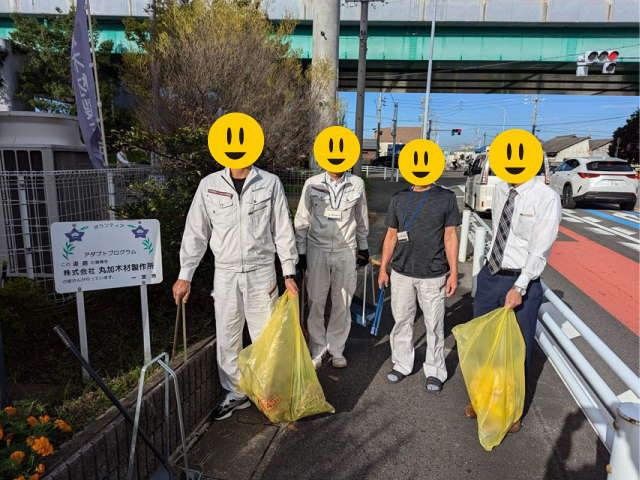 愛道路パートナーシップと一宮市アダプトプログラムの活動について